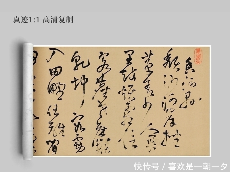 梁武帝#明代的一位草书大师,字字惊艳,不愧为“一代神笔”