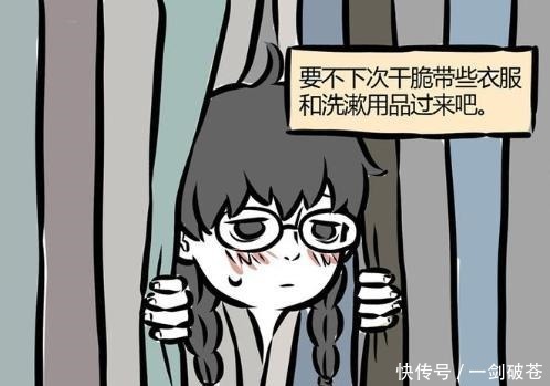 非人|这些角色曾经在《非人哉》里出现,但是现在已经很少登场了