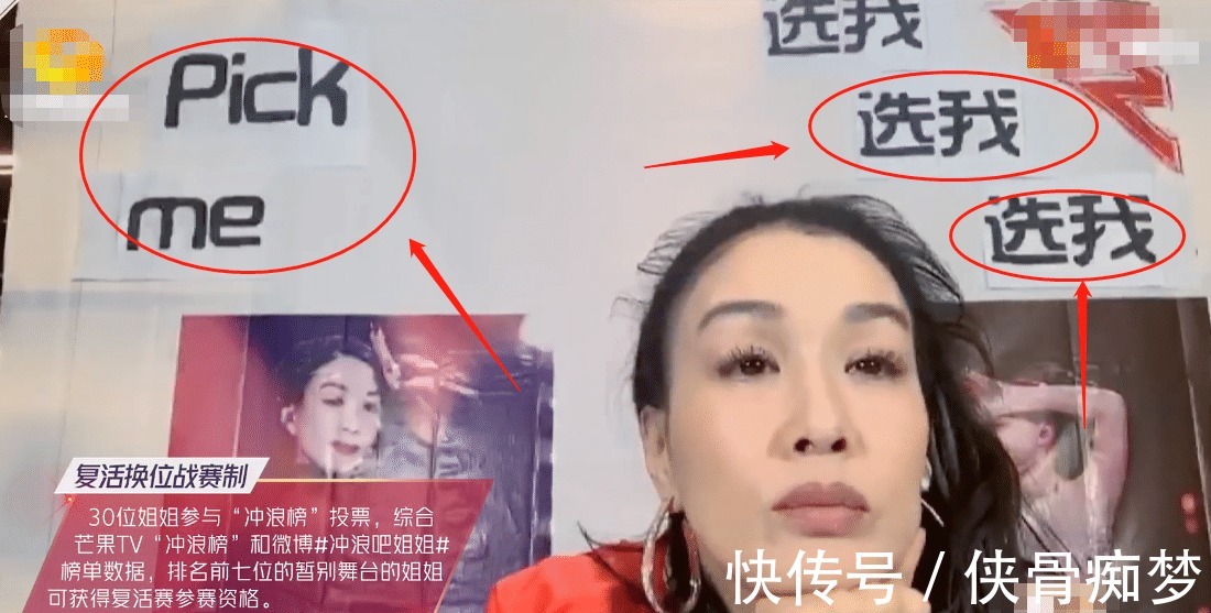 沈梦辰|姐姐们回归《浪姐》，吴昕沈梦辰状态超佳，钟丽缇的画面太特别了