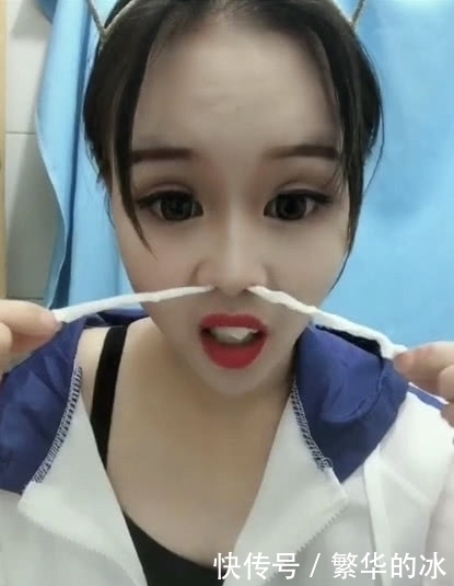 画风|抖音女孩直播卸妆，嘴里却塞的卫生纸，画风“清奇”
