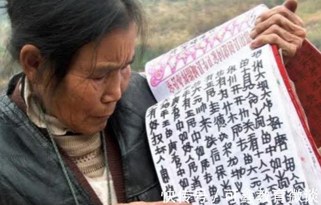 文盲!81岁文盲农妇研究出“新字体”,专家都无法解释,21世纪甲骨文?