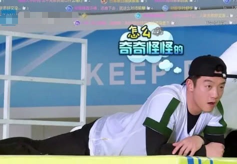 《跑男》鄭愷錄一期節(jié)目睡兩次覺得知真實(shí)原因后，粉絲很心疼他