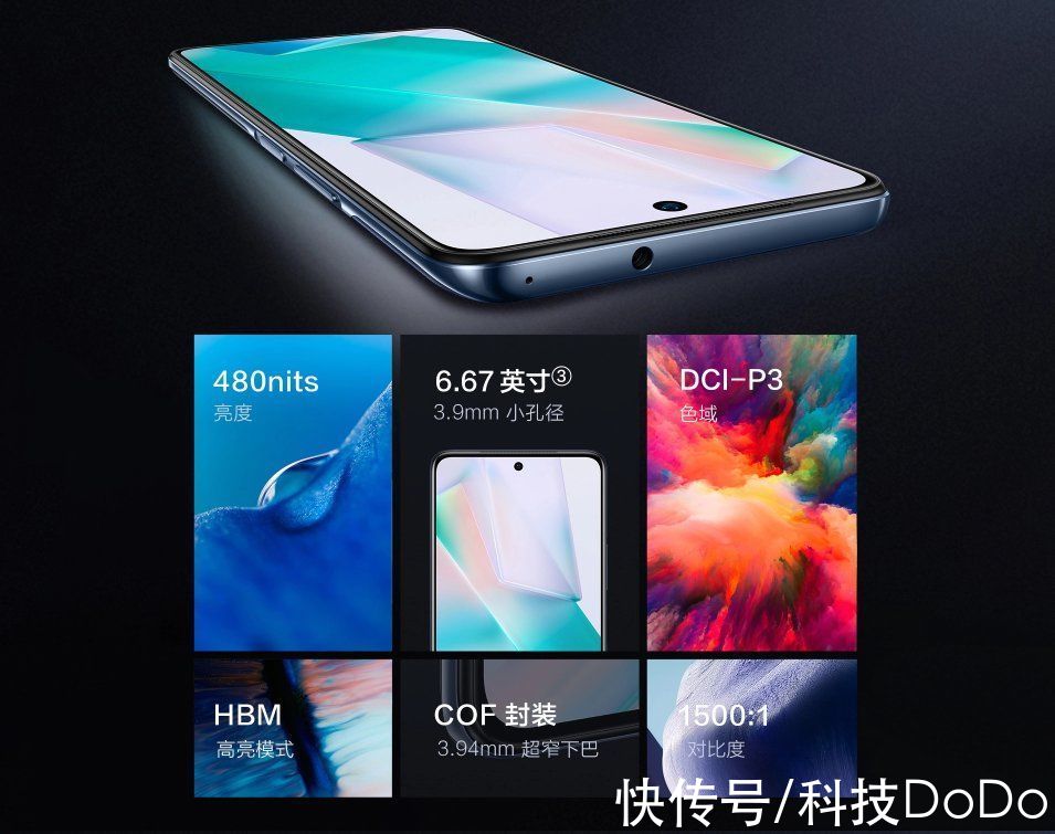 dci-p3|vivo T系列开启，全能型中端机，11月1日正式开售