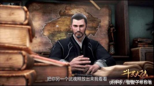 逆袭|斗罗大陆从没有逆袭，他们不是傍大腿就是官二代