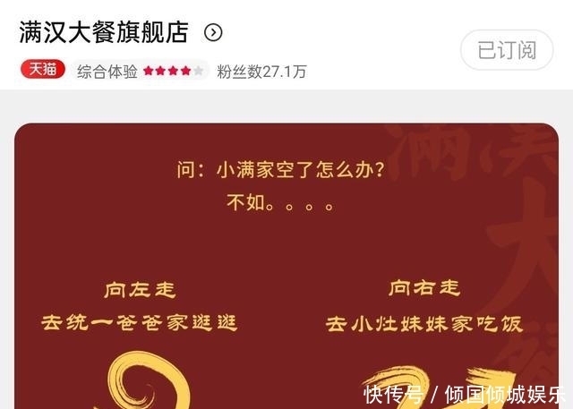 有好事?终极虐粉一挑六,引导《王牌》撕番,肖战粉丝反应笑Yue