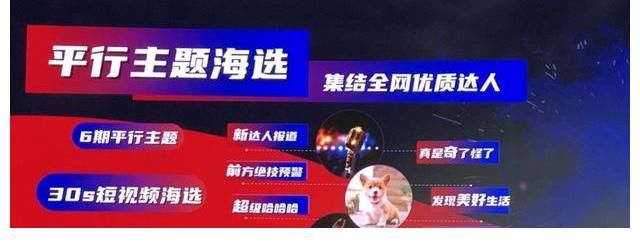 招商会|经典IP历久弥新 邓紫棋孟非谢霆锋加盟《点赞！达人秀》