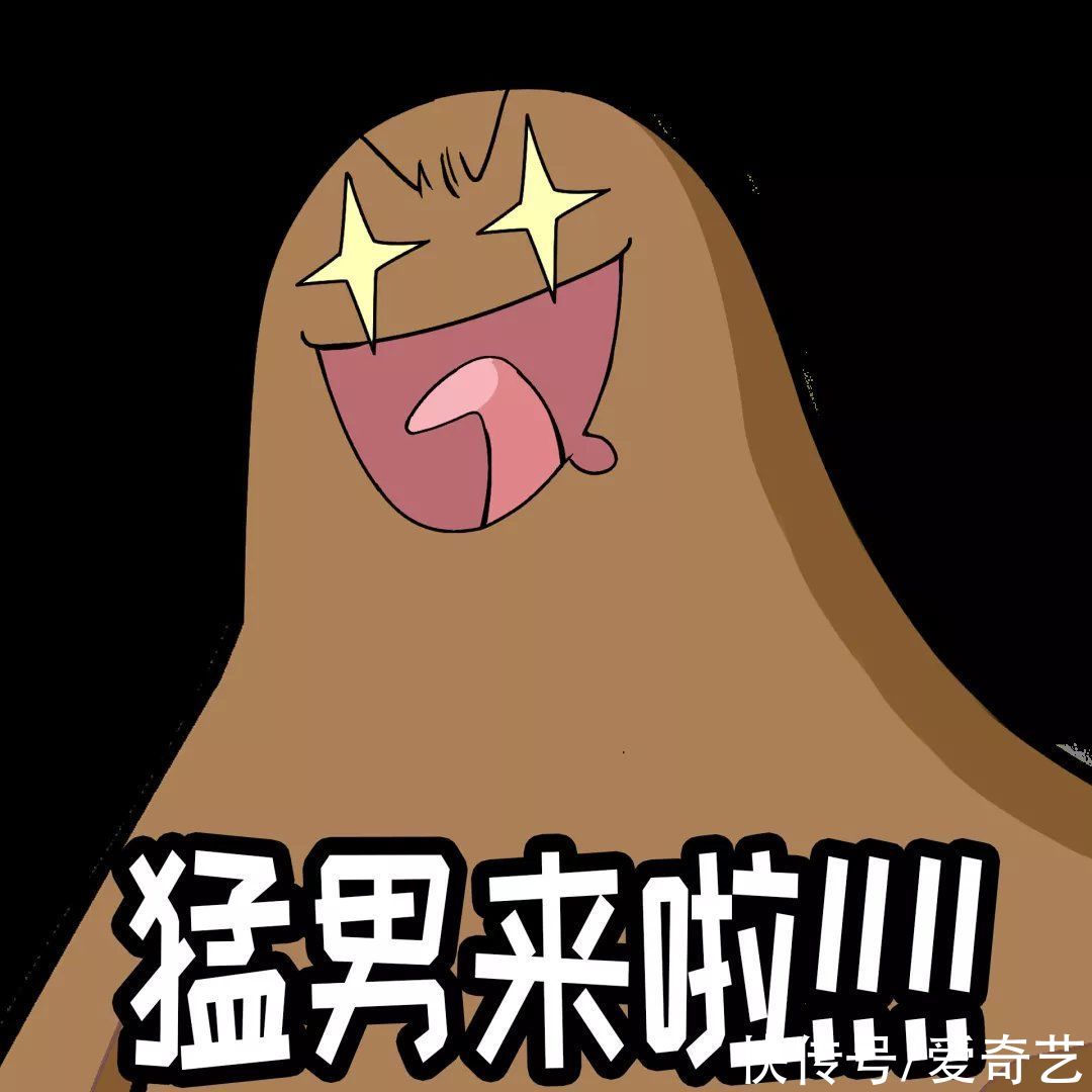 史一坨|朋友圈刷屏预定！因为 TA 可爱、软萌还能引人爆笑？