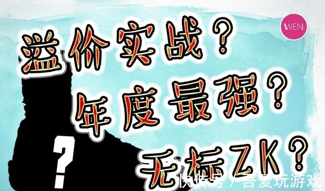 足弓 顶级后卫实战鞋的新标杆,zoom gt cut溢价它配么!