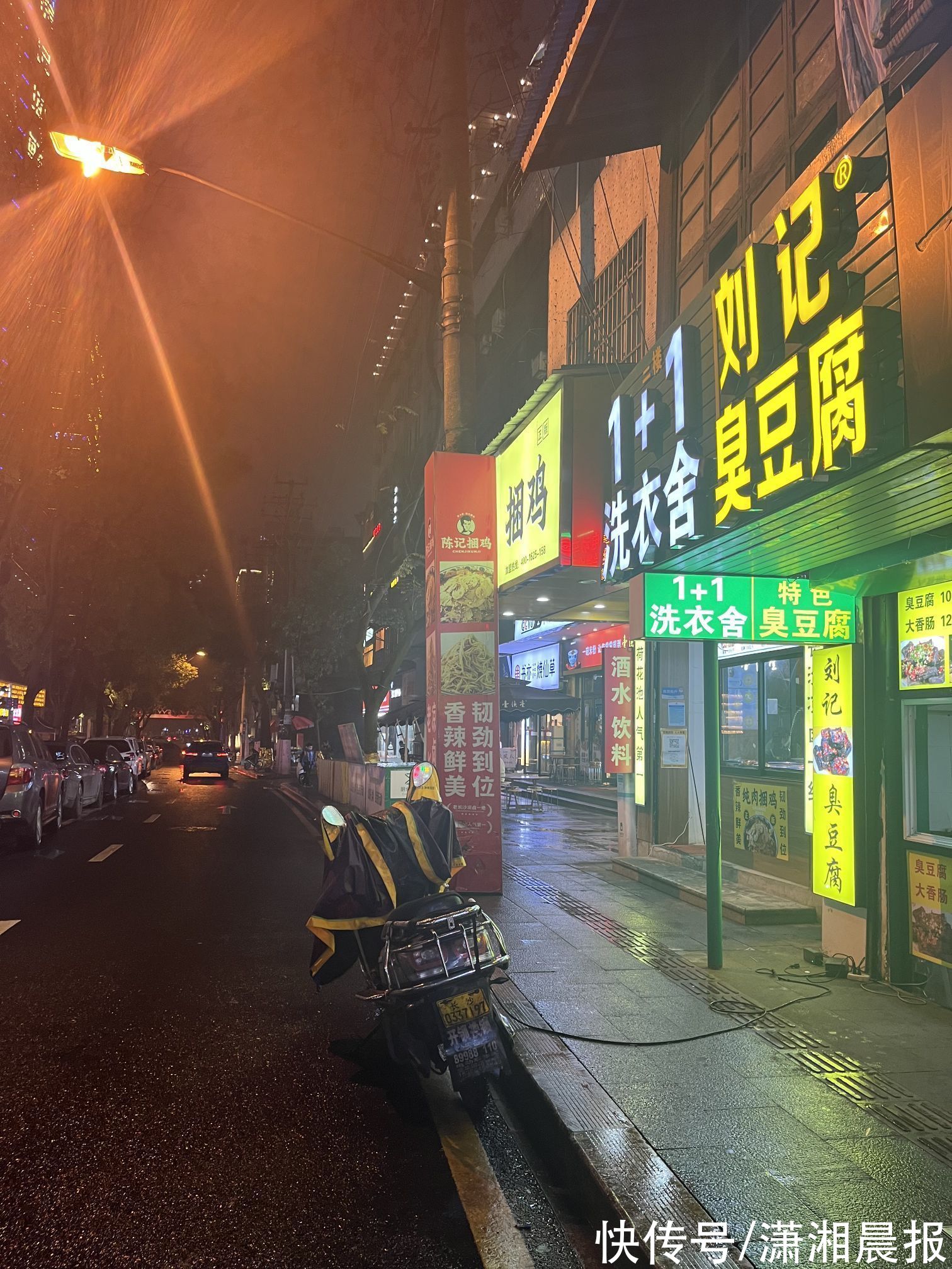 张旭|网红“嗦粉街”的老洗衣店：洗油渍到洗酒渍，见证长沙30年