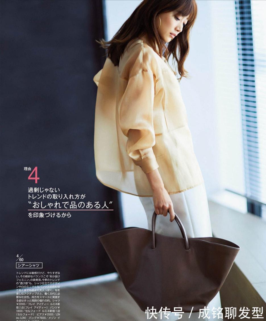 衬衫|今夏“透视衬衫”火了！轻盈舒服防晒又百搭，精致优雅吸睛又撩人