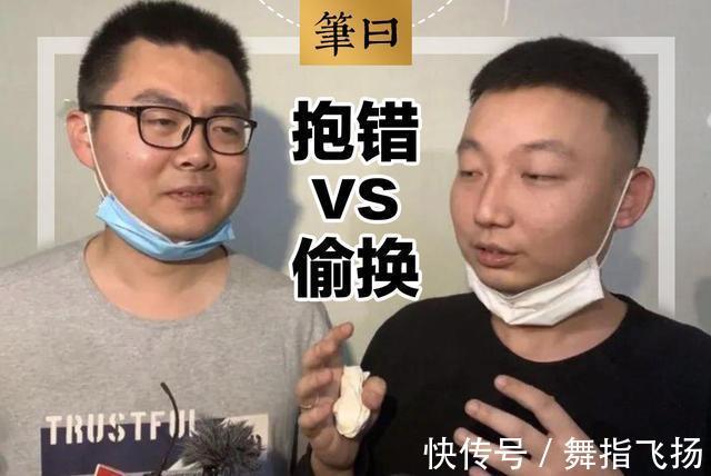 抱错|客观分析,就当时涉事医院的情况,姚策抱错的几率有多大?