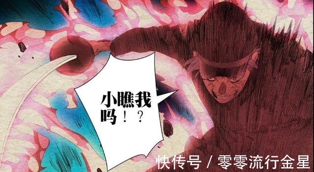 白力|一人之下漫画全性白鸮梁挺洗白力压瑛太，最终成全高英才