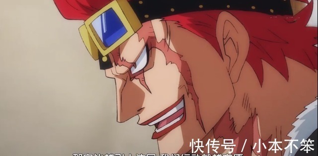 凯多|海贼王986集,超新星之战开始,“八皇”阿普来袭,偷学黄猿招式