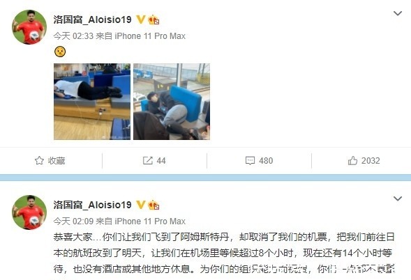 国足|凌晨3点归化巨星怒喷足协!3宗罪全部揭晓,李霄鹏却遭遇头号难题!