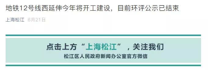 松江|“G60科創之眼”震撼效果圖曝光!首發產業地塊預計5月開工