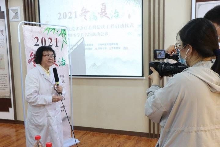 济南中医风湿病医院|济南中医风湿病医院“冬病夏治”痛风、风湿公益帮扶活动正式启动