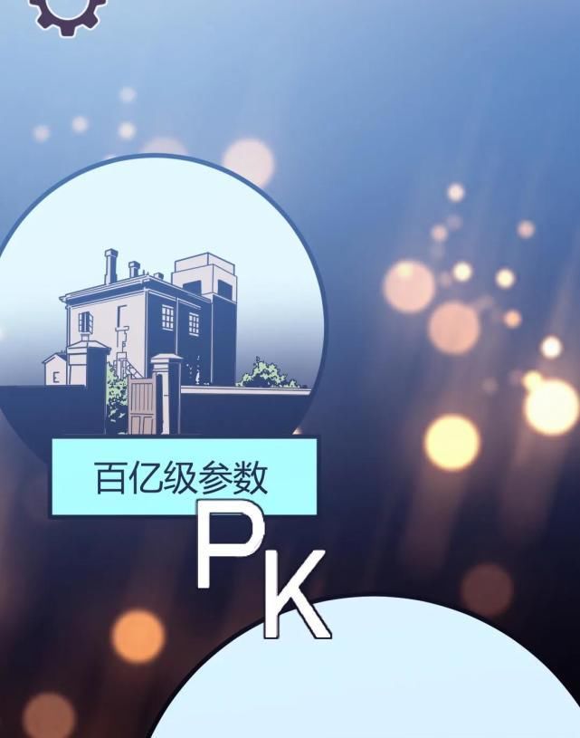 模型|为什么AI需要大大大大大模型？