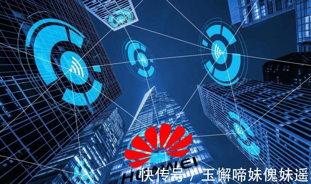 拉福格|菲尔茨奖得主首次亮相,任正非果然有远见,吸引全球优秀人才