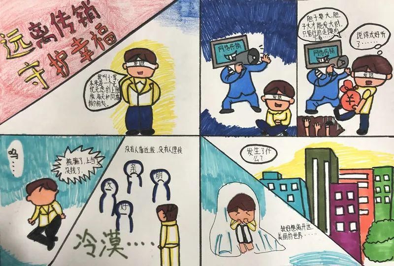 投票|小小艺术家请你来投票!伸出你的手指戳戳戳~