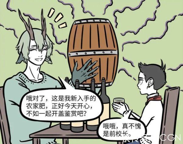 少年英雄小哪吒|非人哉:龙族基本上都害怕哪吒,却有一种龙例外,和他关系特别好