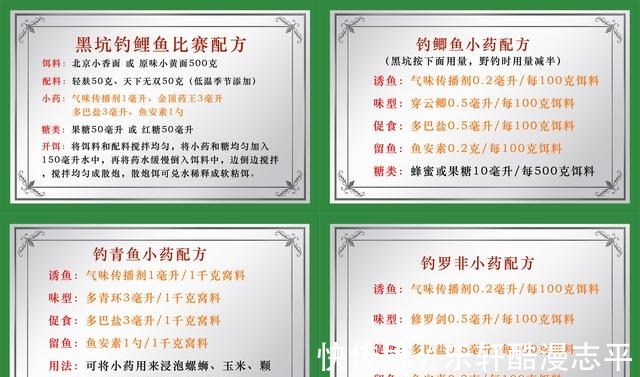 常识性|为什么钓不好鱼不论新手和老手，钓鱼人经常犯的几个常识性错误