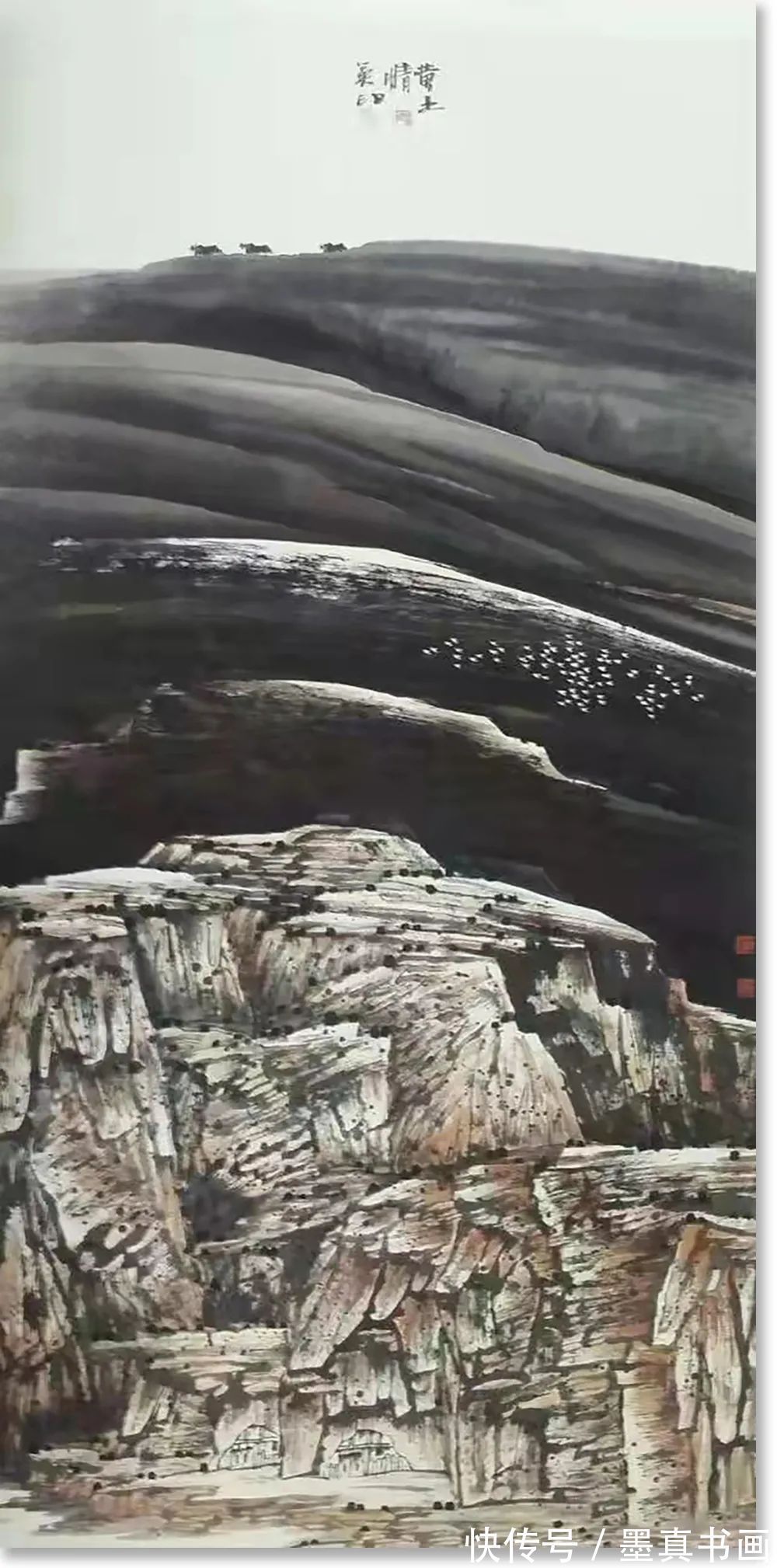 云展览|「林英印」｜丹青追梦 水墨本色-中国当代书画名家个人云展览