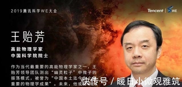 基础科学|华为任正非到访中科院，白春礼亲自接见：中国基础研究，胜利在望
