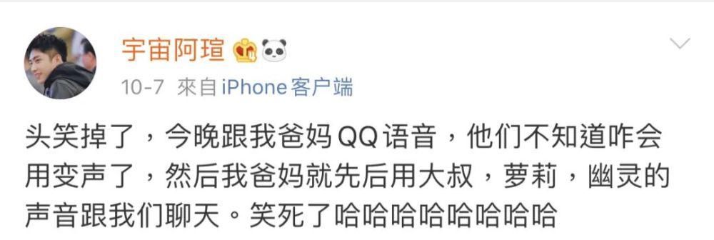 变声|中老年人学会冲浪后，连QQ变声也不放过！