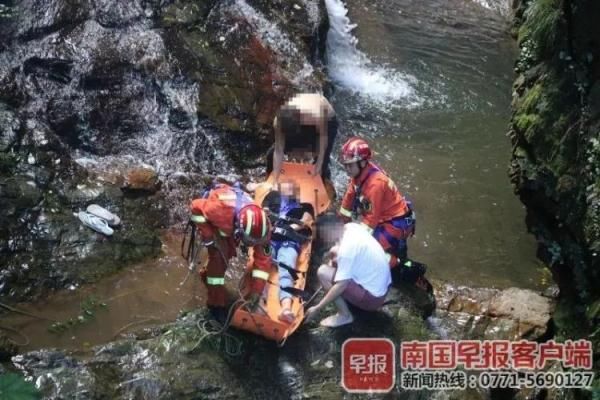 广西|游客在广西一景区坠落山崖，摔下8米深的瀑布！