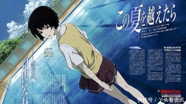 斯芬克斯|连B站都没有的日漫神作,真正看过的都觉得意义深远!