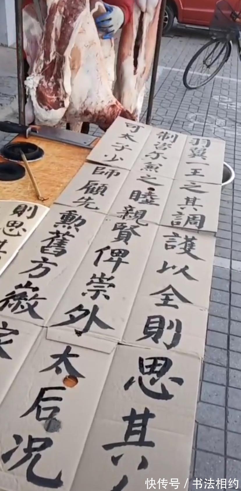 笔笔$羊肉汤老板废旧纸壳练颜楷走红,笔笔惊艳,网友:羊肉汤有翰墨味