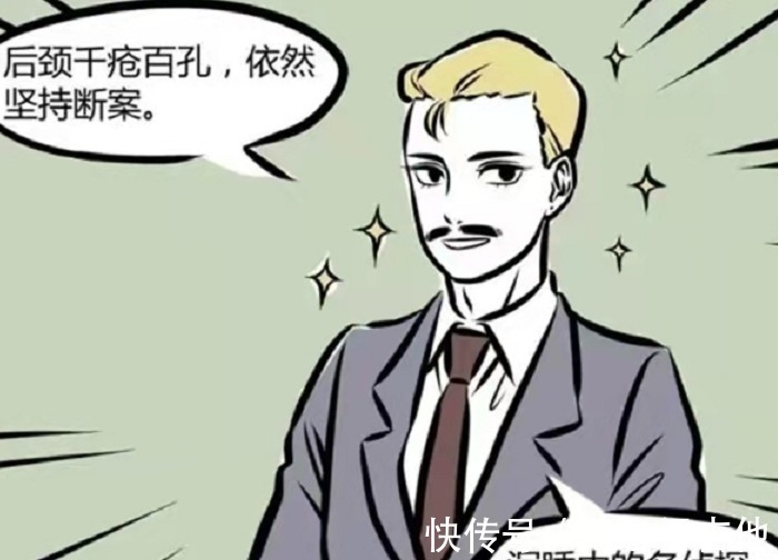 柯南|非人哉哪吒三兄弟玩cos,柯南神还原,木吒被坑惨,差距啊