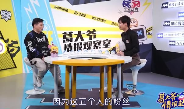 KPL|KPL：gemini评现役最强五人组，九尾都能上榜，一诺却不行？