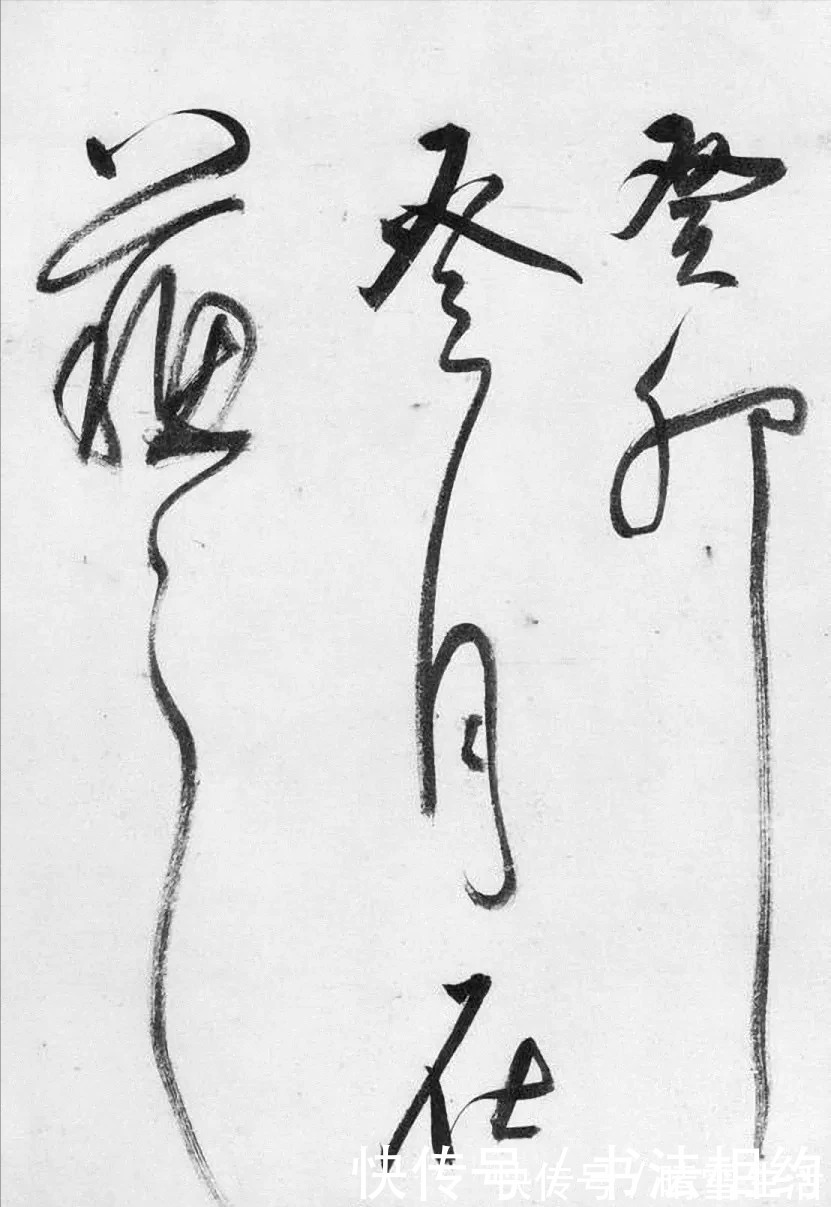 名世@用散淡的笔意写草书,竟也是如此惊艳,飘逸空灵,古朴秀逸