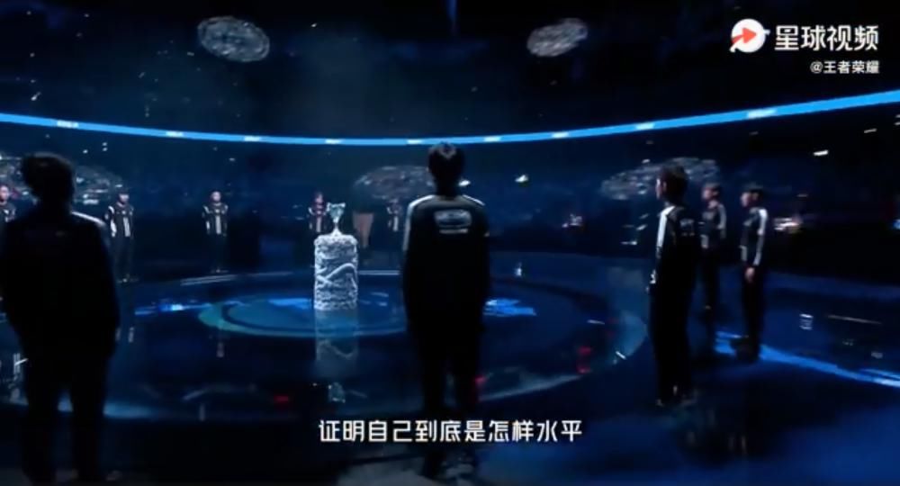 五年|手游能存活五年真是靠实力！来看看最新KPL官方电竞纪录片怎么说