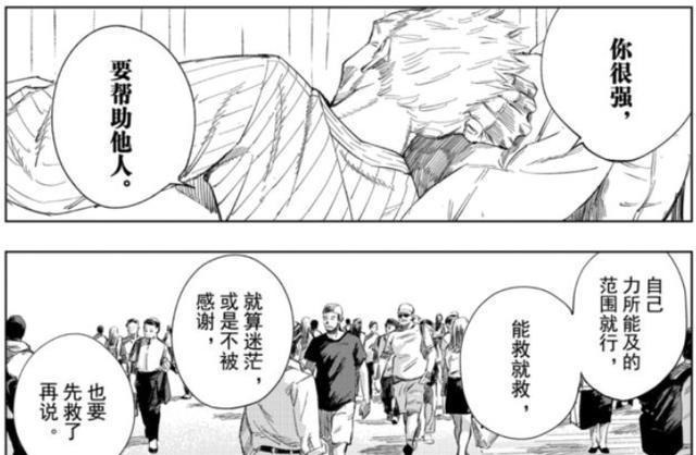 这部碰瓷《火影》《死神》的缝合怪作品，凭什么被公认十月霸权