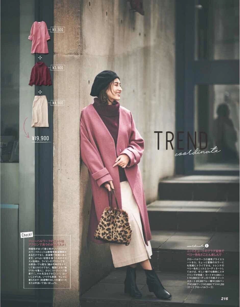 技巧|‘’大衣‘’搭配看似简单,实则技巧性东西很多,例如这三点