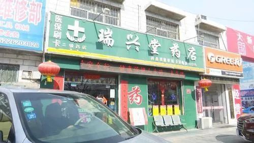 | 银川这两家药店中药饮片和儿童用药区存在这些问题……|每月查药店 | 饮片