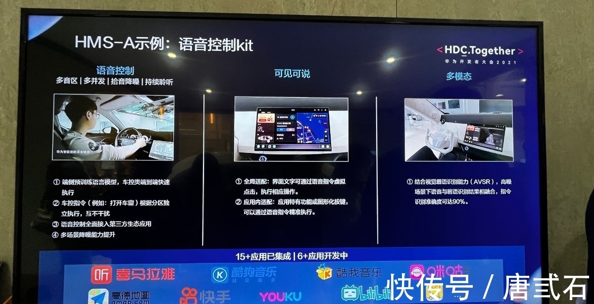 iot|华为这盘“大棋”,你看懂了吗?