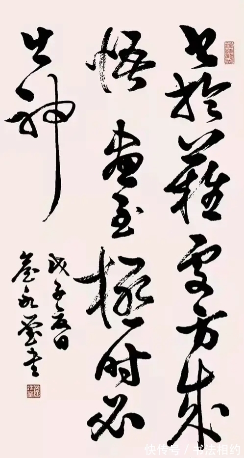 行草|气质如兰,詹冰莹的行草沉稳劲健,厚重典雅,妍美多姿,舒放率真