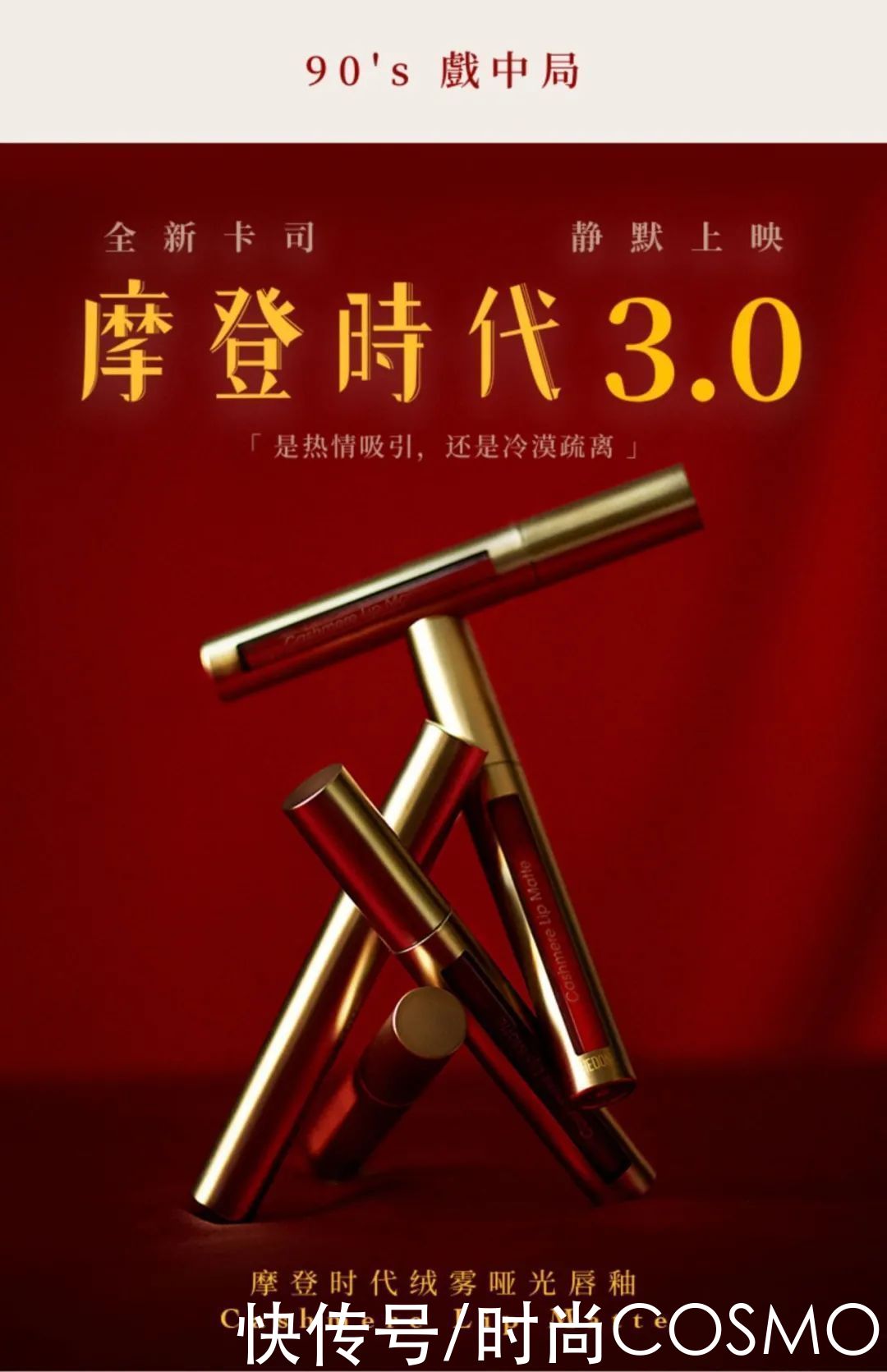 20岁就实现了唇色自由，是太有钱吗？|BB QUEEN | 唇釉