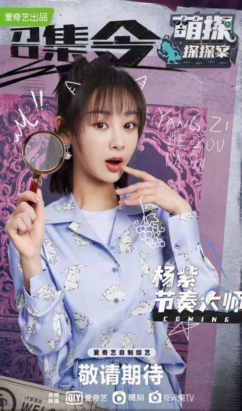 老妹儿|收视爆了,一星刷屏?国产抄袭王,脸都不要了