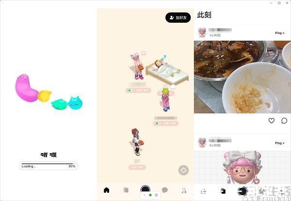 登顶App Store榜的社交新秀“啫喱”，究竟是什么