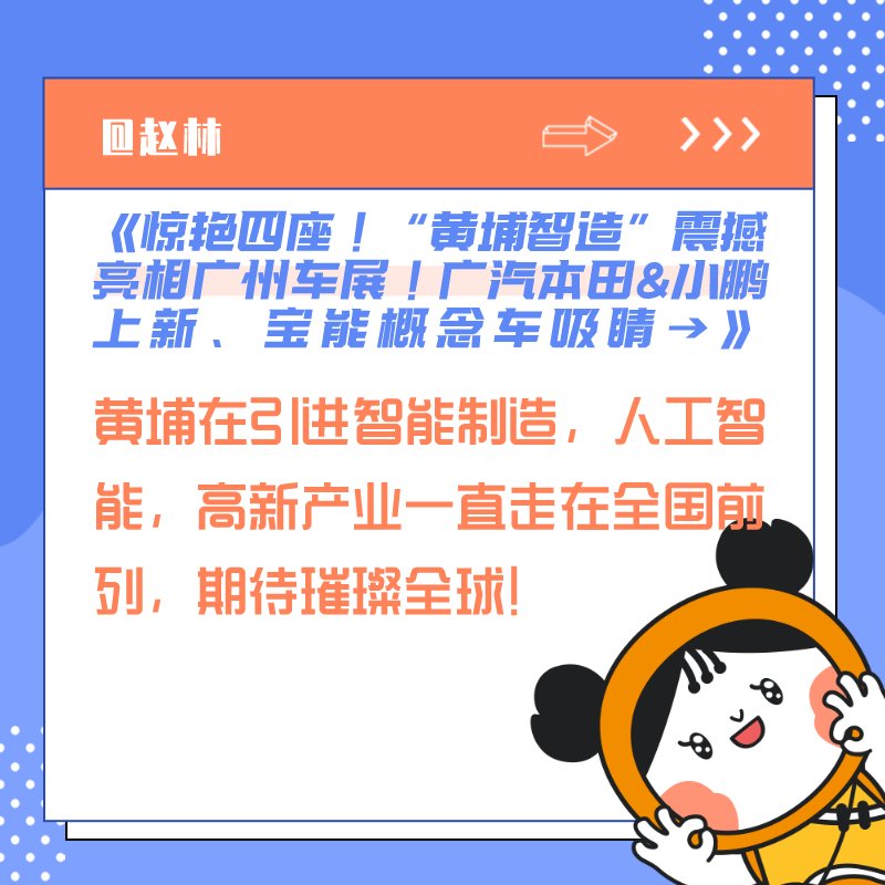  强国|2020黄马“学习强国方阵”中签名单、11月专属定制好礼都来了！你中奖了吗？