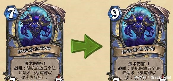 平衡|炉石18.6补丁，战棋匹配规则重置，法师平衡调整，战棋又添新英雄