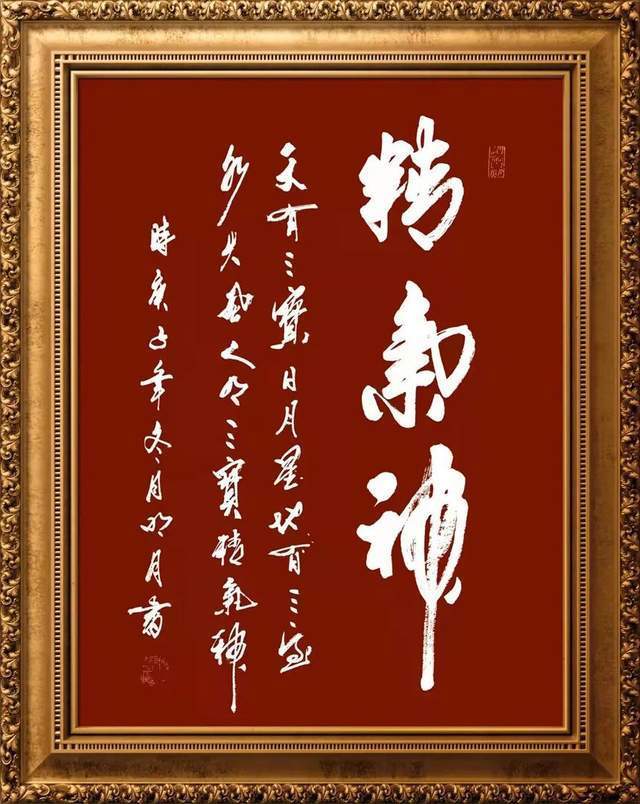 书画艺术&【艺术品牌·王彦平】书画拜年 | 虎年新春 | 贺岁专题