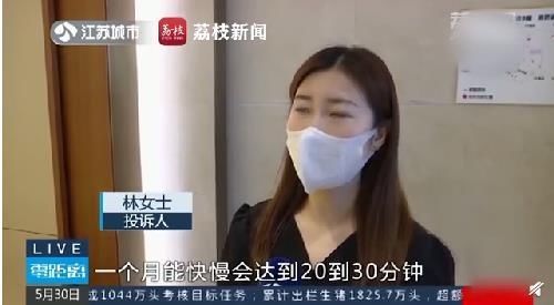 生产日期|女子花30万买到11年前库存劳力士！销售：客人无权知道手表的生产日期