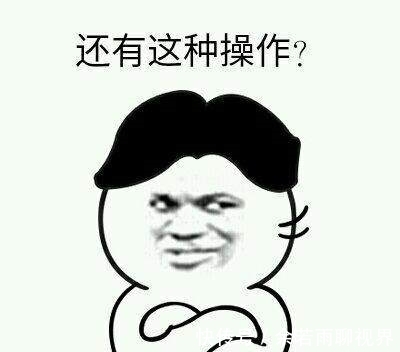 |幽默笑话:你又喝多了吧!咱家的闺女能像你一样脸皮厚吗