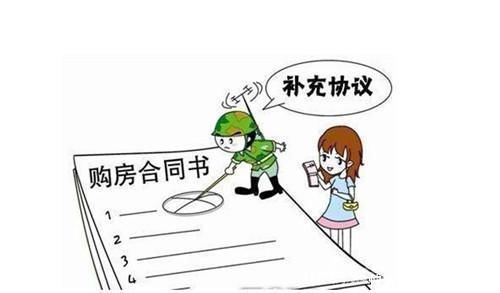 买房|买房没钱付首付怎么办?