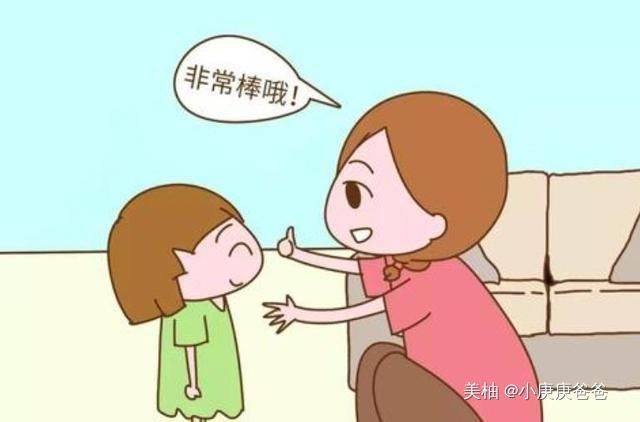 展现出|孩子为什么怕事？可能是父母过于严厉，这三个办法可让孩子自信